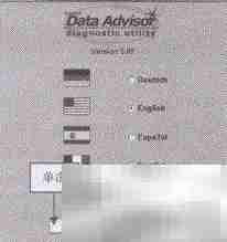 操作系统自引导诊断创建