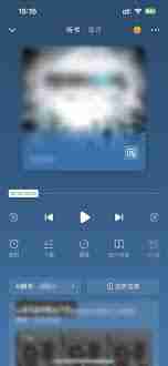 番茄小说怎么听小说语音朗读