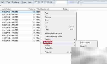 Foobar2000提取CUE分轨