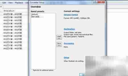 Foobar2000提取CUE分轨