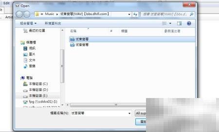 Foobar2000提取CUE分轨教程
