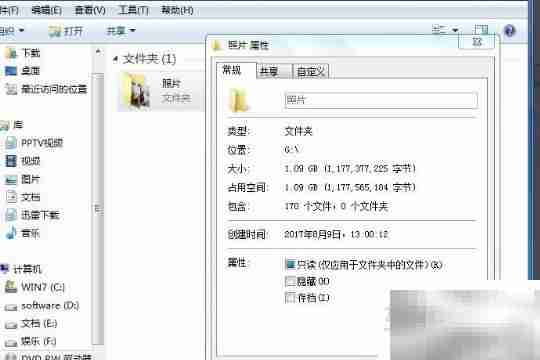 照片刻录光盘详细步骤