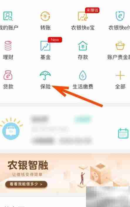 保险合同丢失如何退保