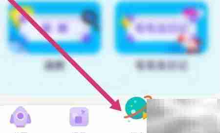 探月APP：Nemo图形化编程入门