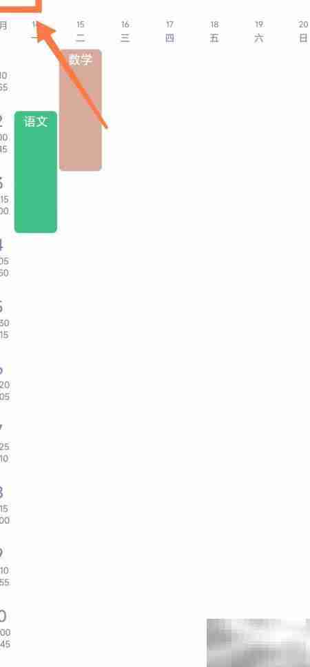 Simple课程表时间列宽度设置