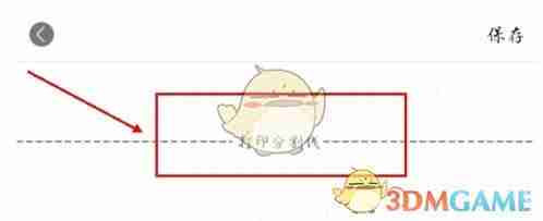 color多彩手帐怎么加纸-color多彩手帐加纸教程