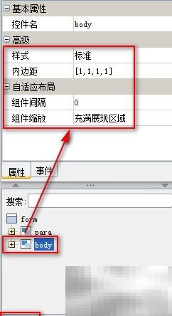 FineReport表单设置实用技巧分享