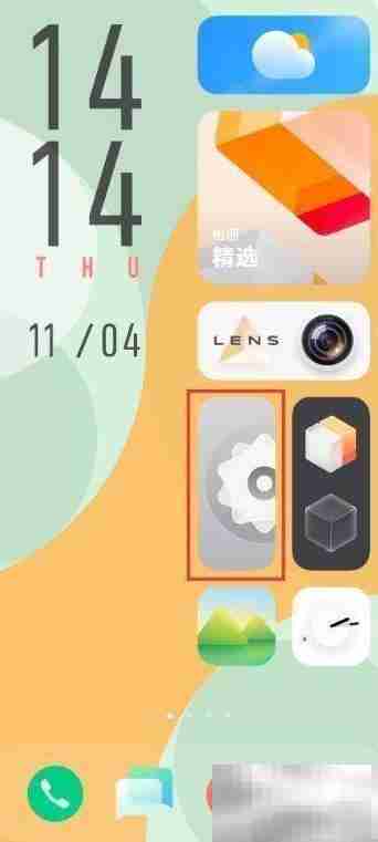 iQOONeo5开启Super Audio音效教程