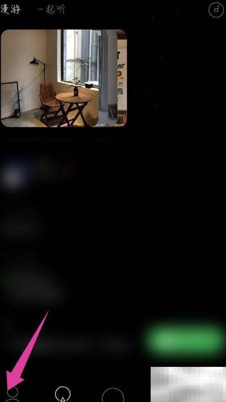 SpaceFM动态删除技巧分享