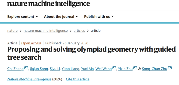 北京科研团队突破AI逻辑推理技术