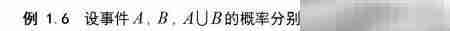 概念统计例题解析