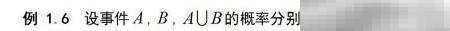 统计题解法技巧与思路解析