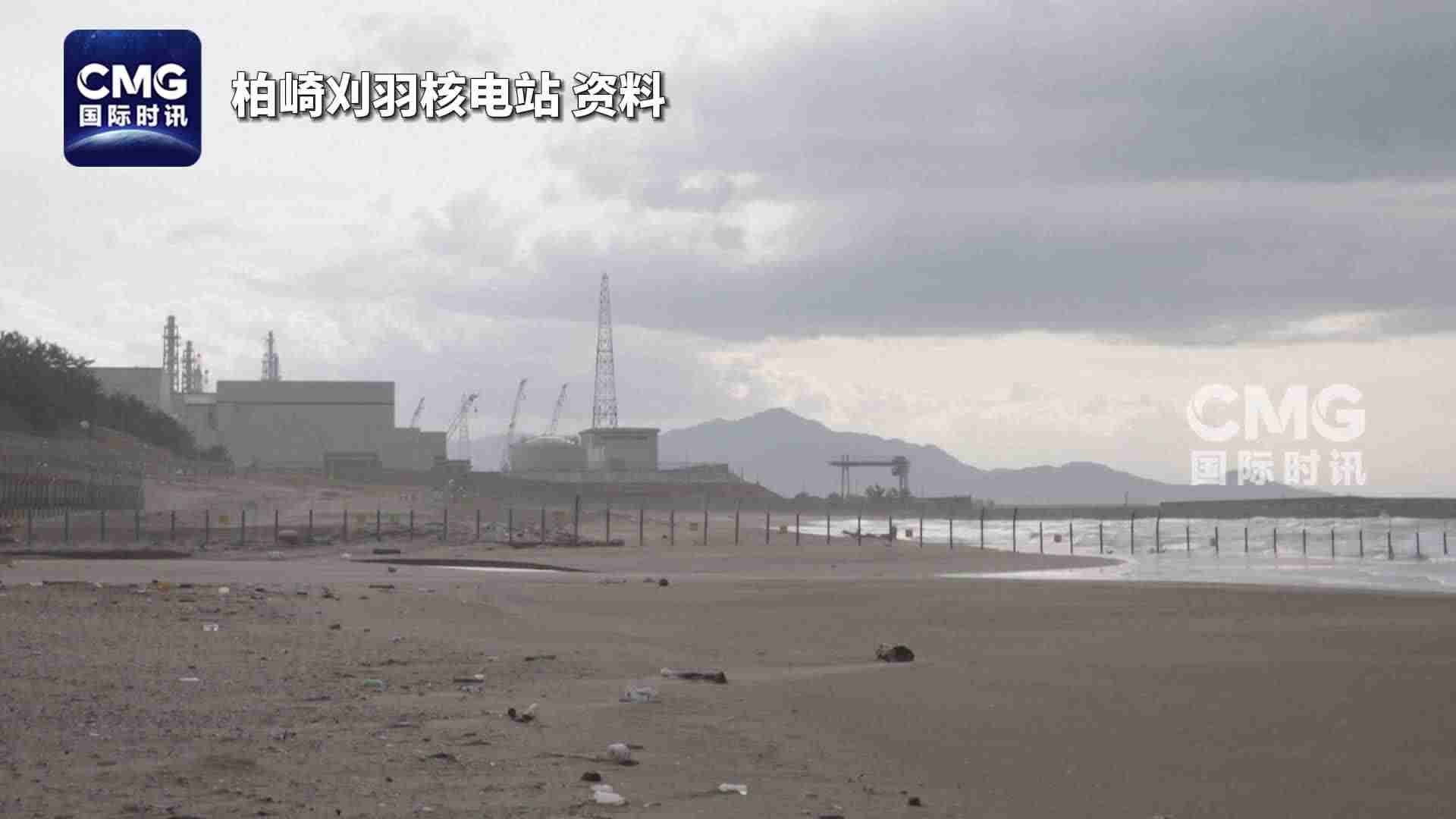 日本最大核电站重启前发现 88 处错误,6 号机组确认延期启动