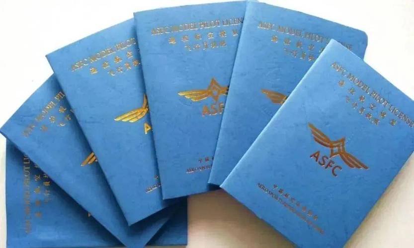 无人机考证官网入口及链接大全