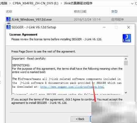 JLink安装步骤(Windows)
