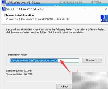 JLink安装步骤(Windows)