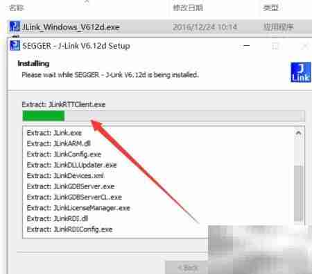 JLink安装步骤(Windows)