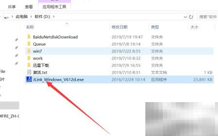 J-LinkWindows版安装教程详解