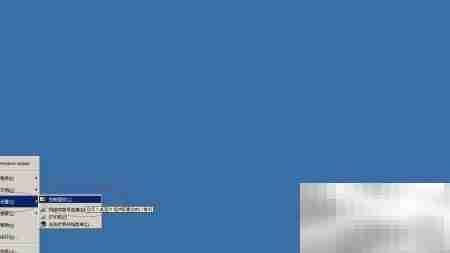 Win2000设置屏保指南