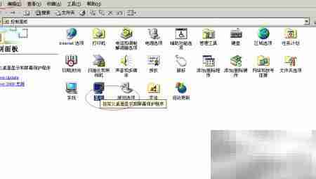 Win2000设置屏保指南