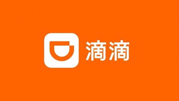 2025年滴滴年度报告在哪里 滴滴出行App年度账单位置