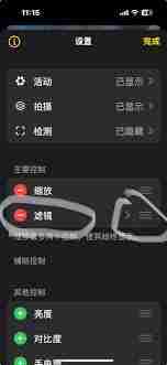 iPhone宠物寄生虫怎么检测