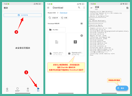 Magisk本地模块安装教程详解
