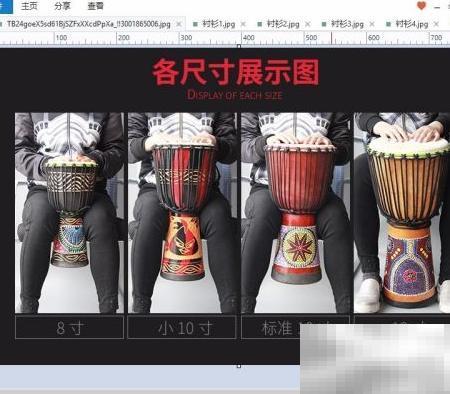 批量转换图片格式的实用技巧