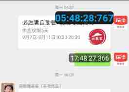 悬浮时钟如何将时间显示在屏幕上