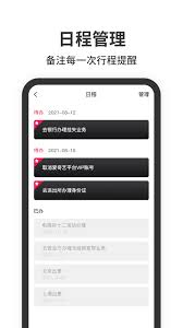 悬浮时钟怎么在屏幕显示时间