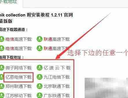 nik Collection安装指南