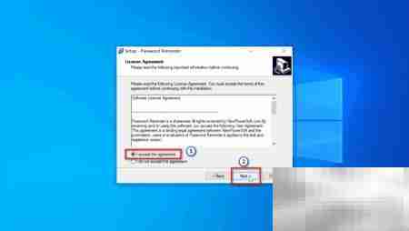 Password Reminder使用指南
