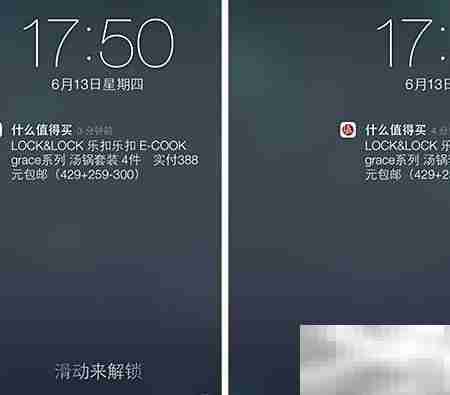 iOS 7 vs 安卓4.2系统对比