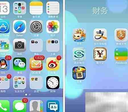 iOS 7 vs 安卓4.2系统对比