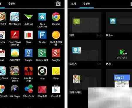 iOS 7 vs 安卓4.2系统对比