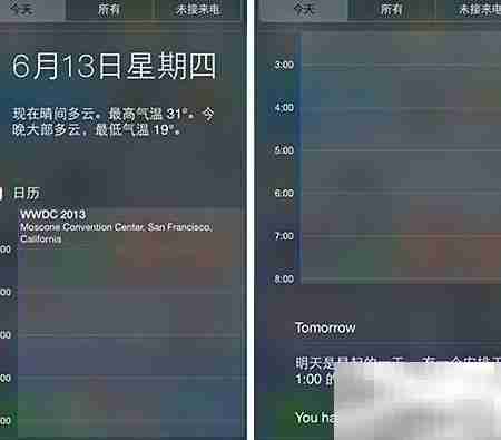 iOS 7 vs 安卓4.2系统对比