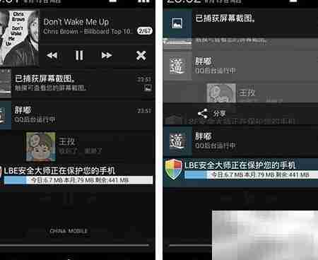 iOS 7 vs 安卓4.2系统对比