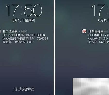 iOS7vs安卓4.2对比评测