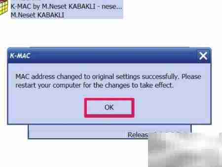 修改MAC地址工具推荐