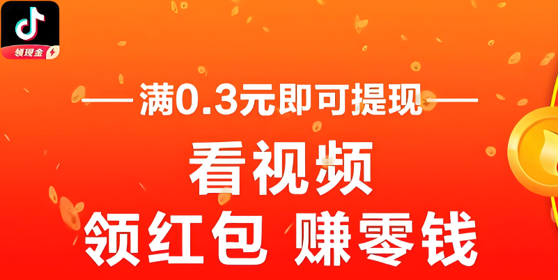 苹果刷抖音发灰怎么处理 屏幕显示效果优化设置