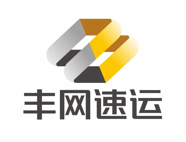丰网速运运费计算 丰网速运价格查询入口