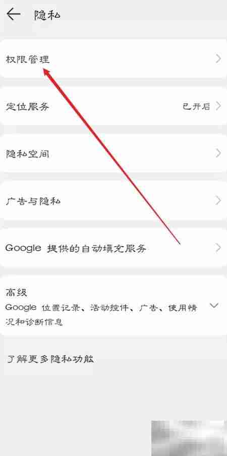 全民数独悬浮窗权限开启指南