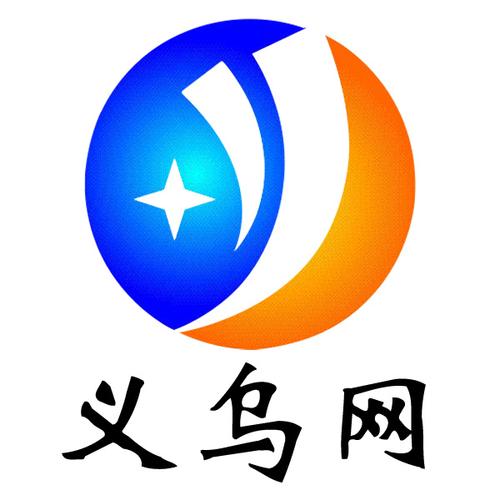 义乌批发网官网入口及PC版链接