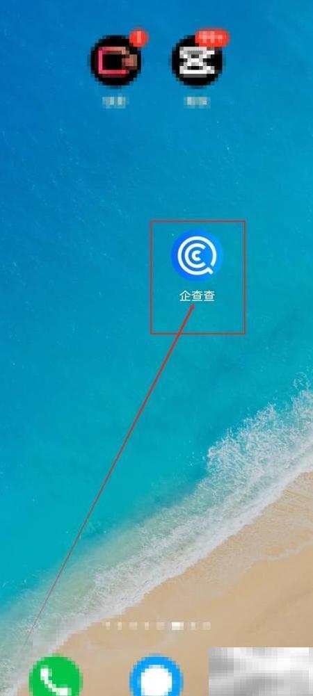 企查查创投数据库怎么用？