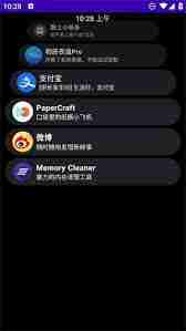 如何安装洋葱商店app