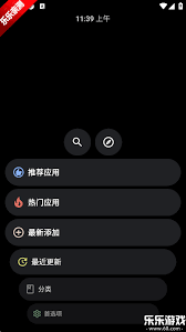 如何安装洋葱商店app