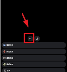 洋葱商店安装与使用教程
