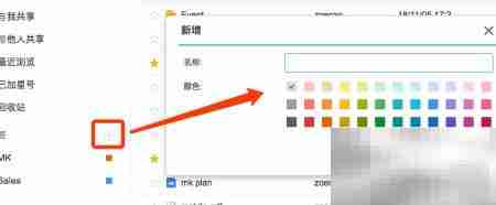 群晖Office在线协作指南