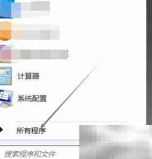 电脑录音机使用与保存教程