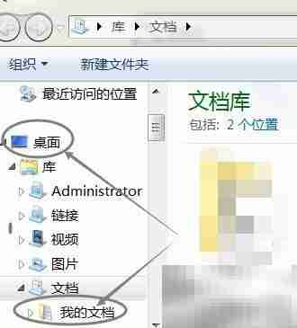 电脑录音机使用与保存教程